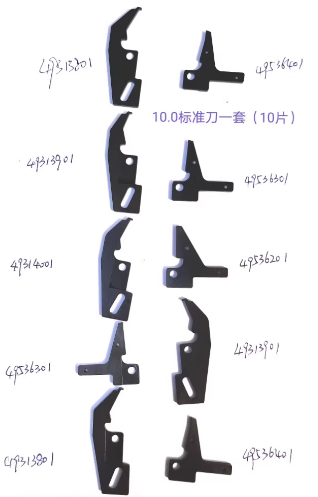 10MM标准剪脚刀1套/49313801 49313901 49314001 49536201 49536301  49536401