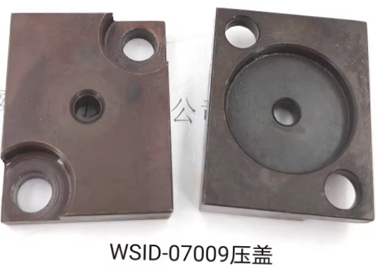 WSID-07009压盖