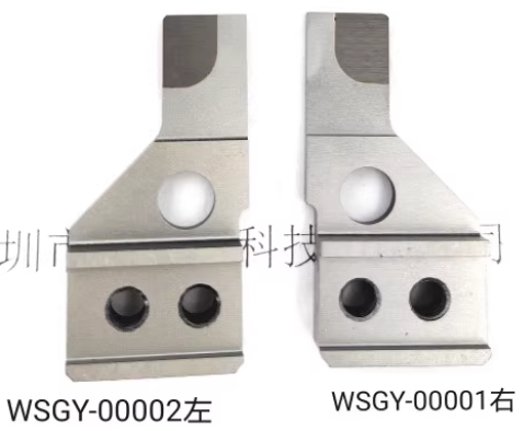 WSGY-00001右 WSGY-00002左