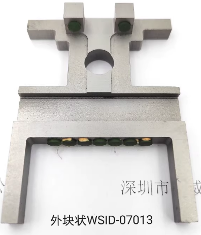 外块状WSID-07013