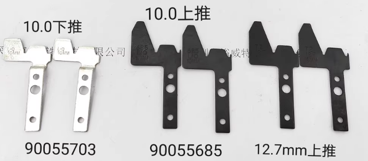 10.0推刀   10.0-12.7MM推刀  环球推刀
