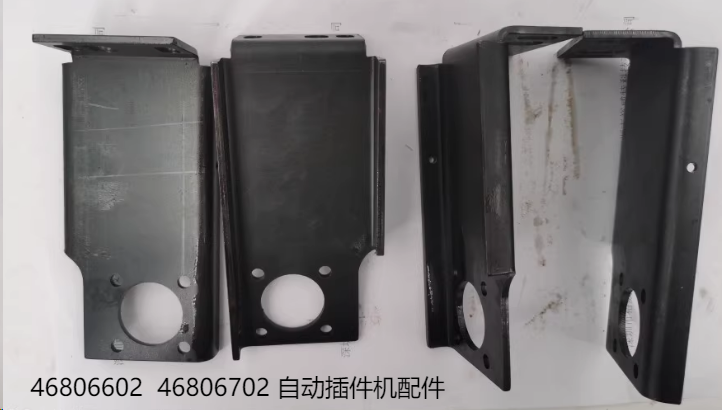 46806602 46806702 自动插件机配件