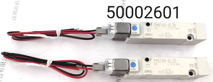 50002601原厂电磁阀SY5120