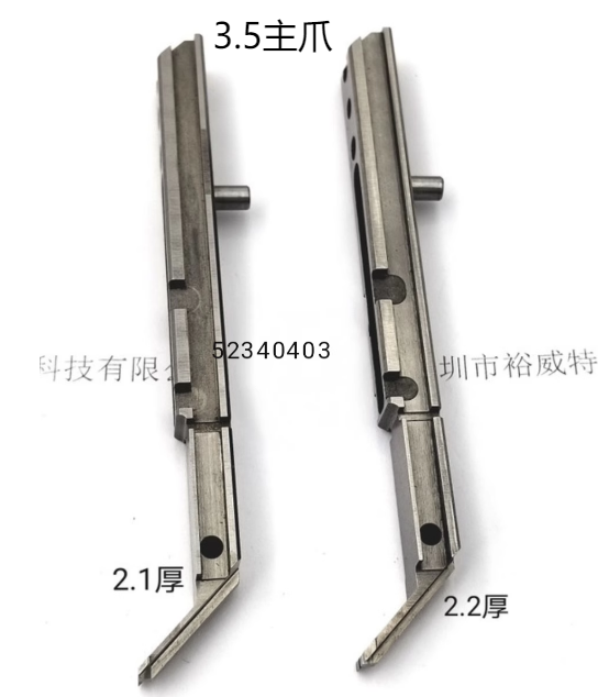 3.5MM主爪2.1厚2.2厚