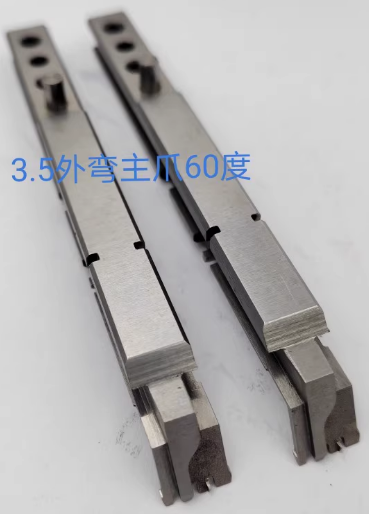 3.5外弯主爪60度