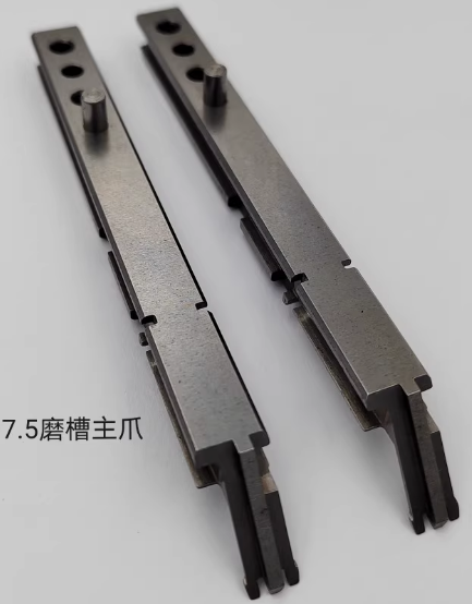 7.5MM磨槽主爪