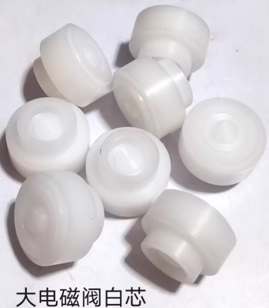 大电磁阀白芯