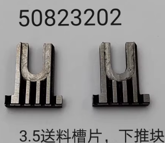 3800-12-CTA-C-03-3.5 3.5下推块