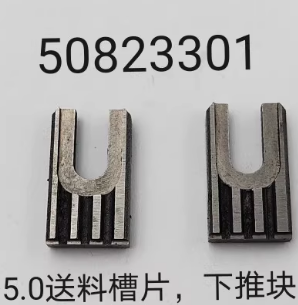 3800-12-CTA-C-03-5.0 5.0下推块