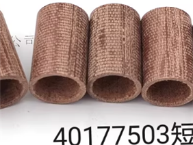 40177503短