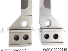 WSGY-00001右 WSGY-00002左
