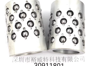 30911801滚珠联轴器