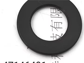 47146401 / 6380B底座底板上面塑料塞子