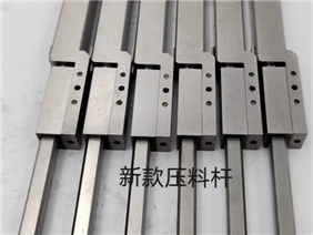 52946001新款压料杆