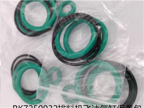 RK7250032排料机飞达气缸保养包