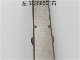 10MM三跨距主爪边爪整套