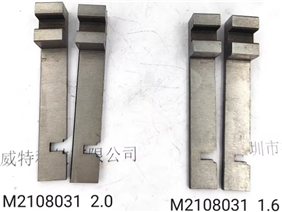 M2108031 2.0  M2108031 1.6