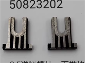 3800-12-CTA-C-03-3.5 3.5下推块