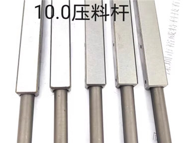 10MM压料杆 自动插件机配件