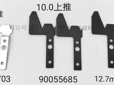 10.0推刀   10.0-12.7MM推刀  环球推刀