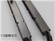 7.5MM磨槽主爪