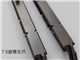 3800-12-TB-ZCT-01-7.5   7.5mm主爪
